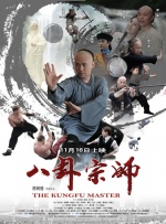 中文字幕第六页